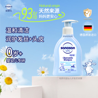 哈罗闪(sanosan)婴儿洗发露200ml