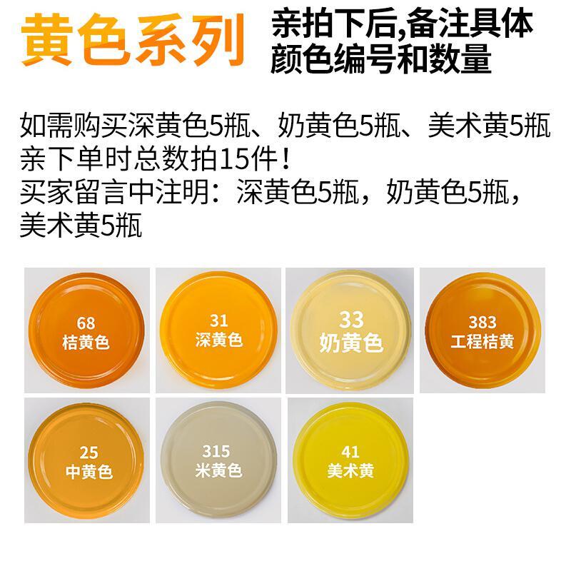 久量漆面修复dd 适用于汽车手喷漆喷漆罐黑漆自动喷漆家用黑色不色亮光哑光黑油漆亚光黑磨砂汽车手喷漆