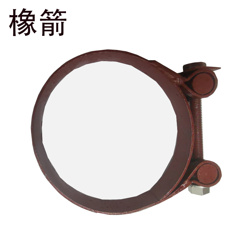 橡箭 铁制喉箍 105-120mm 个高清大图