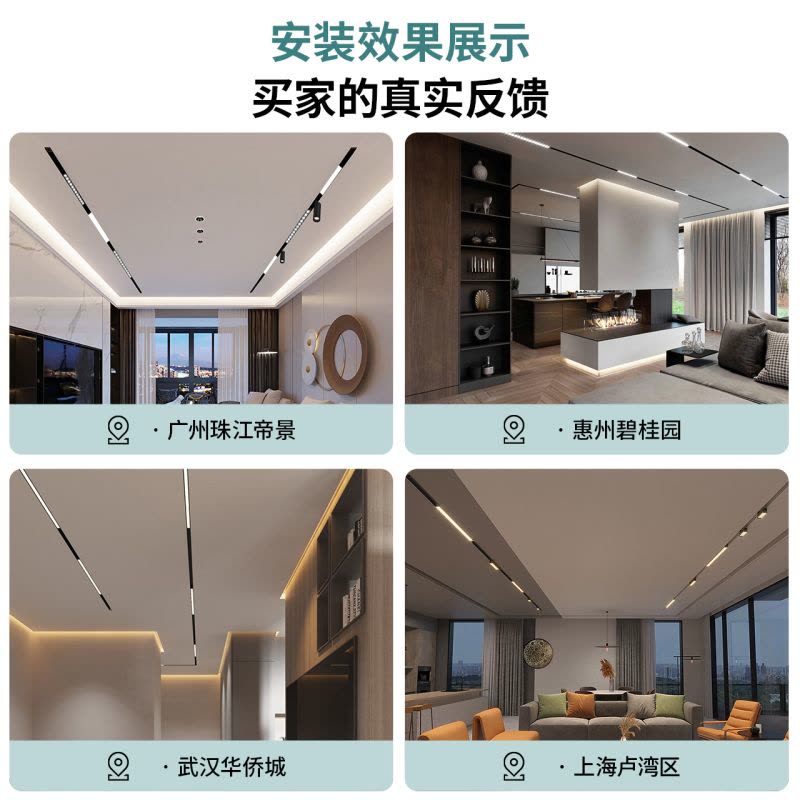 雷士照明无边框嵌入式磁吸轨道灯无主灯线条射灯商业照明酒店别墅图片