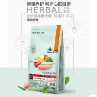 比瑞吉狗狗心脏处方粮2KG 心脏滋养草本护理丹参护心调理修护营养支持处方粮成犬无谷处方粮2kg