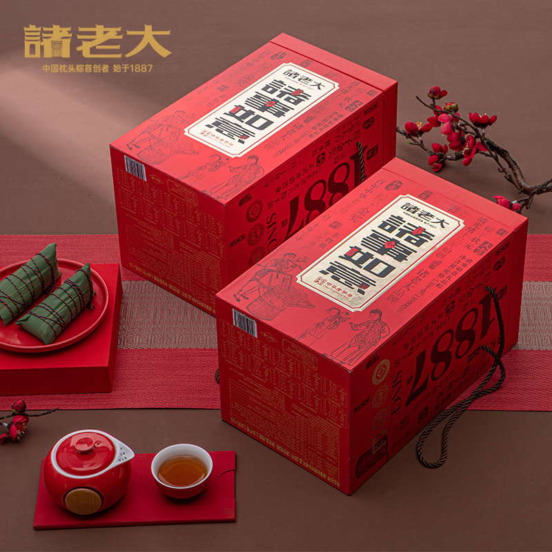 诸老大 诸事如意枕头粽礼盒-1300克高清大图