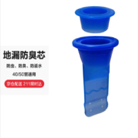 下水道密封塞 45-46