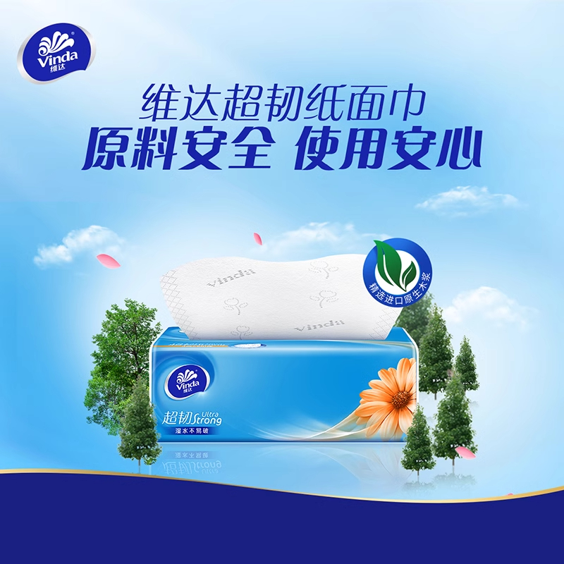 维达超韧抽纸3层100抽24包高清大图