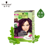 Schwarzkopf shihualou施华蔻染发剂怡然染发膏植物无氨遮盖白发不伤发紫色系 4.998蔷薇紫棕