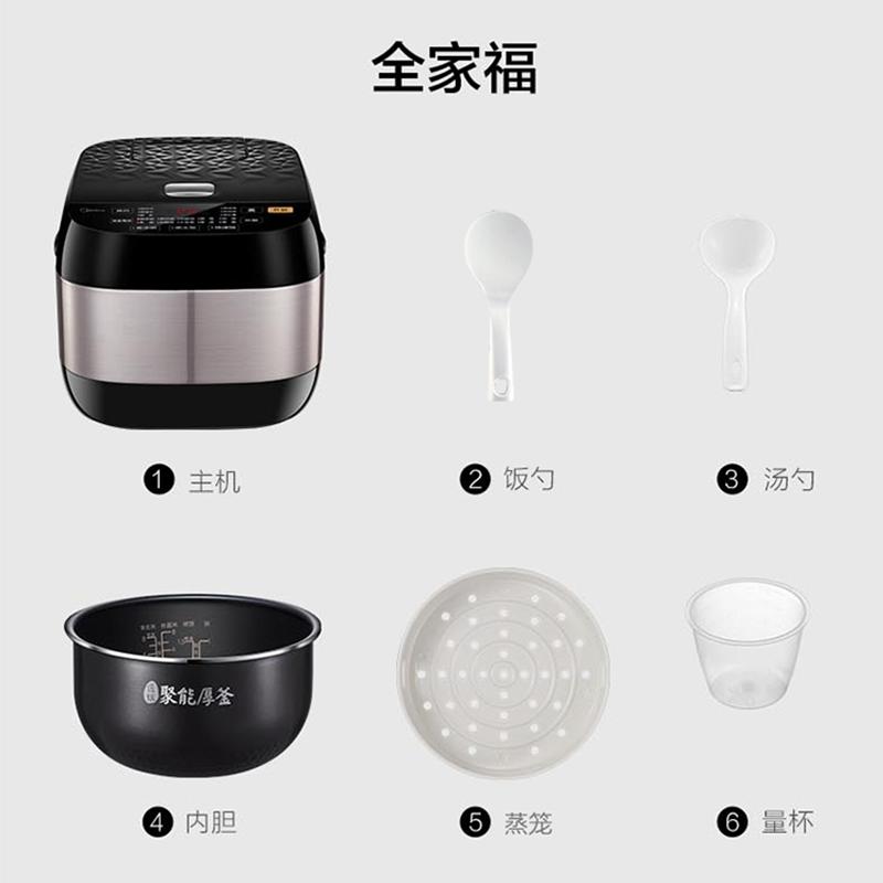 美的(Midea) 电饭煲 40EASY202 可拆洗蒸汽阀预约功能立体式加热金属拉丝匠银聚能厚釜不粘涂层内胆4升/4L