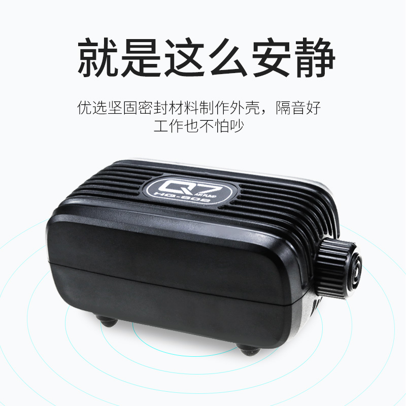 充氧泵鱼缸增氧机养鱼大功率小型家用双孔增氧泵打氧机高清大图