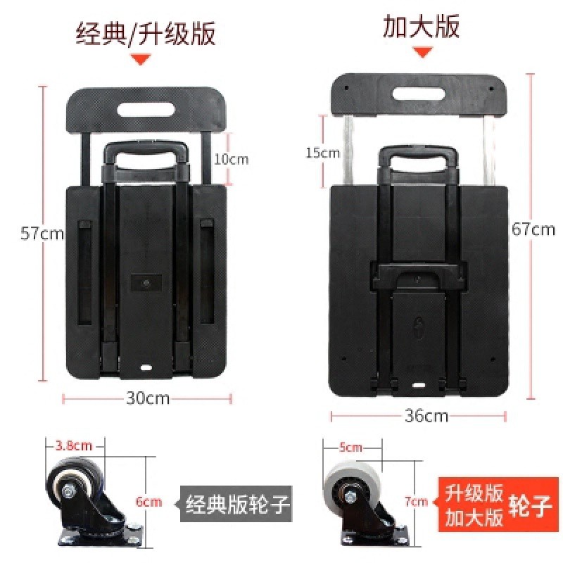 家用折叠便携购手拉车小推车拖车手推车平板车拉货车拖车六轮万向 三维工匠 第一代蓝色1.5寸送2条加宽弹力绳家用拖车高清大图