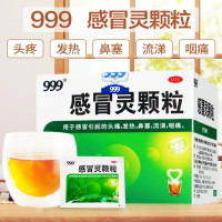 三九感冒灵颗粒10g*9袋1