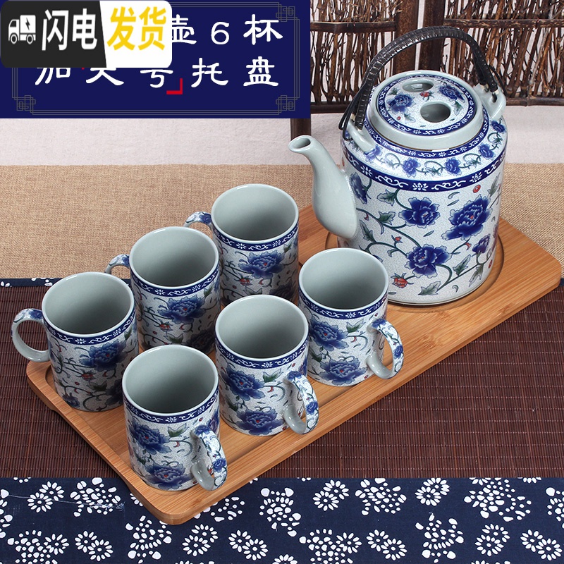 三维工匠景德镇陶瓷茶壶大号青花瓷提梁壶过滤家用泡茶套装凉水壶茶具 木桩壶配6只80高脚杯(新品推荐)高清大图