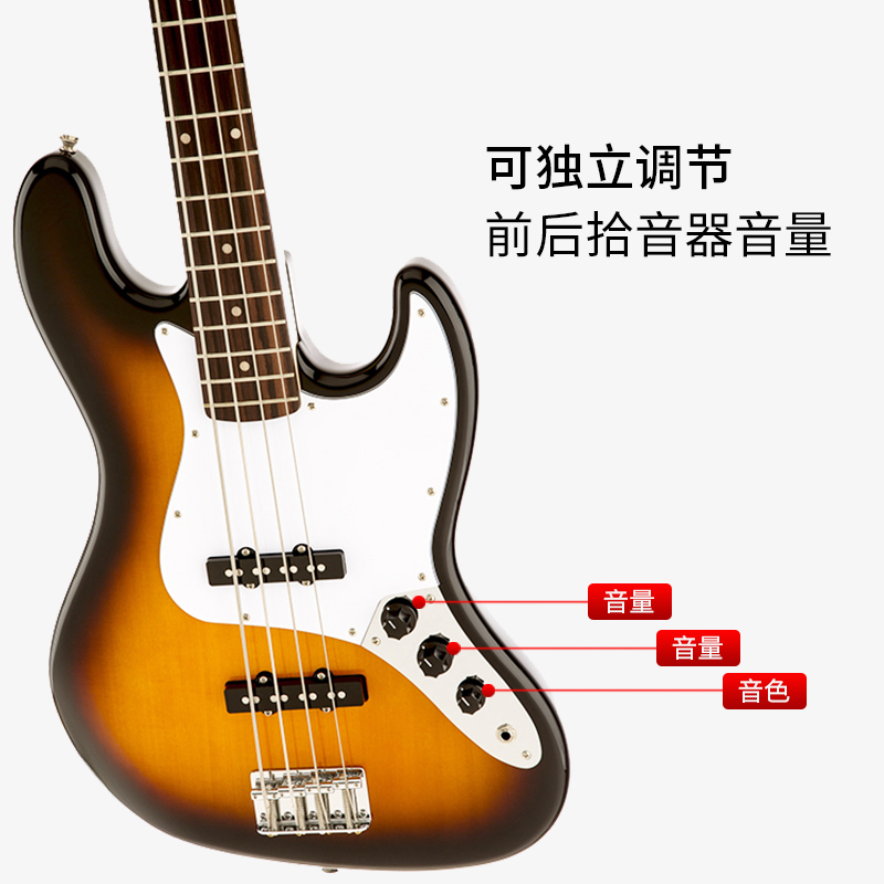芬达（Fender）Squier Affinity J BASS BSB入门款4弦爵士JAZZ电贝司四弦贝斯日落色