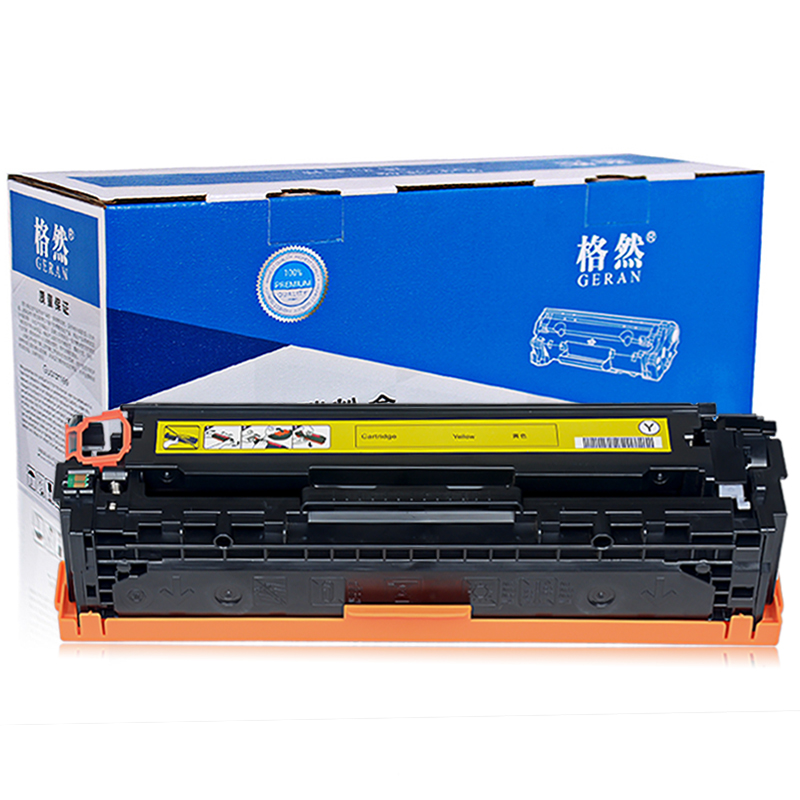 格然 HP1215 CP1510 CP1515n CP1518ni 惠普CM1312 CM1312nfi硒鼓碳粉盒 墨盒高清大图