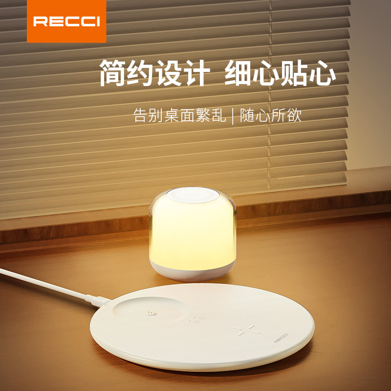 RECCI-RLS-L17光影二合一无线充(极光白)高清大图