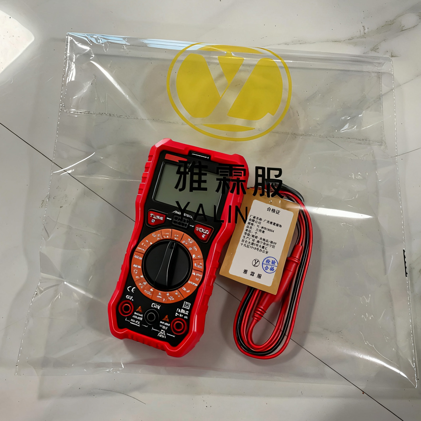 雅霖服 万用表YL-WYB18004 个高清大图