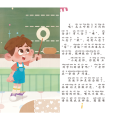单本全册 【友一个正版】赵清遥的拼音故事(亲子共读)