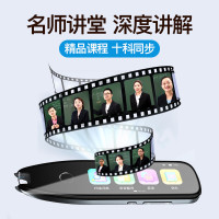 锐族A6 32G灰色+蓝牙耳机 学霸版电子辞典点读笔英语小学初高中通用翻译学习扫读笔内置AI老师词典同步课程扫描阅读绘本
