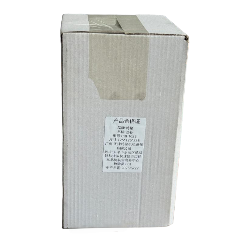 鸣聚 滤芯 CRF1023 个高清大图