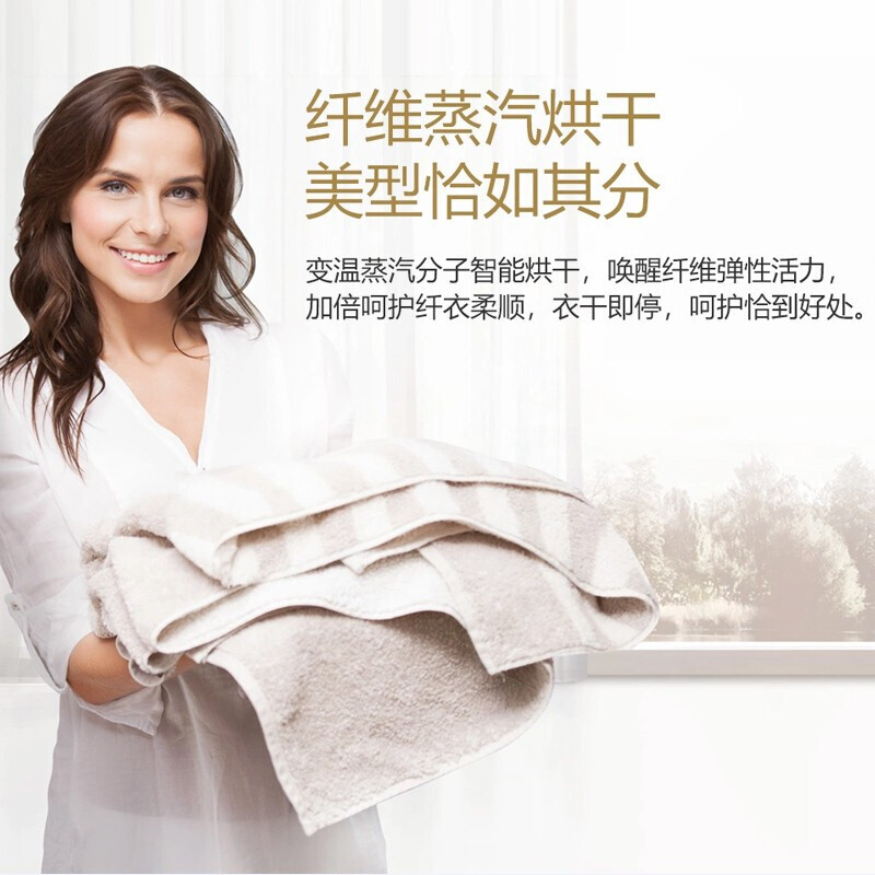 TCL 卡萨帝家用滚筒洗衣机C8 HD17P2U1 17公斤