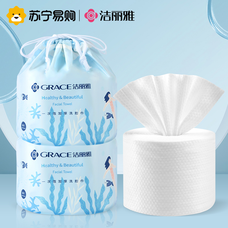 洁丽雅一次性洗脸巾女纯棉柔巾加厚洁面擦脸巾男卷筒式家庭装814-1高清大图