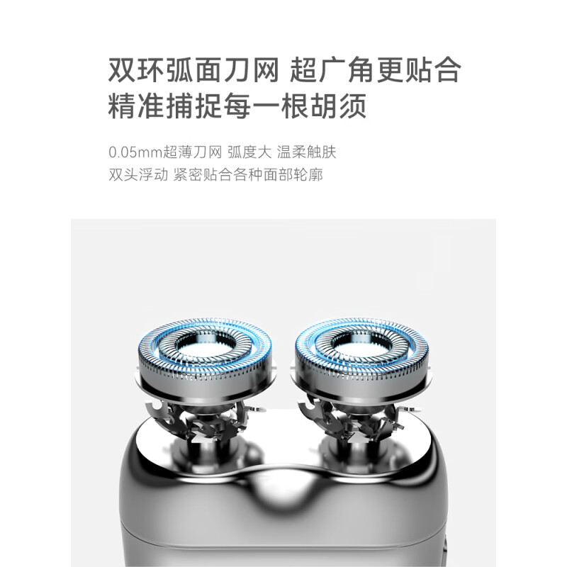 立时 OLAYKS银刃电动剃须刀男士迷你便携刮胡刀剃胡须刀 TXD00101高清大图