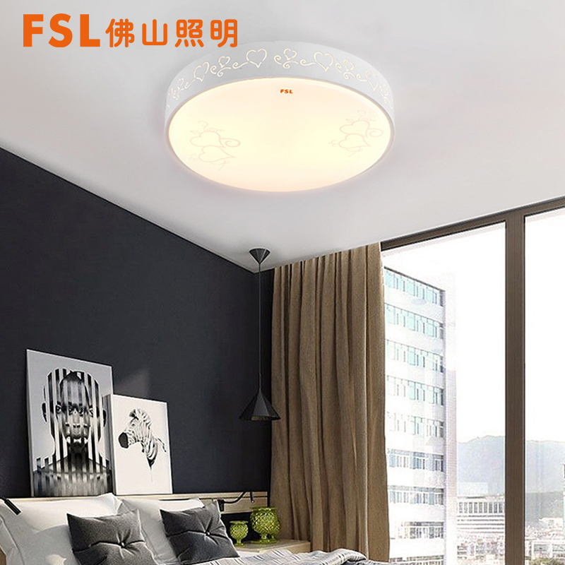 FSL佛山照明 LED吸顶灯客厅主卧室圆形亚克力简约现代大气调光调色灯具