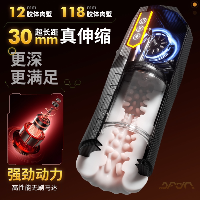 飞机杯男用电动全自动伸缩成人用品吮吸加热情趣性玩具 男用自慰神器高清大图