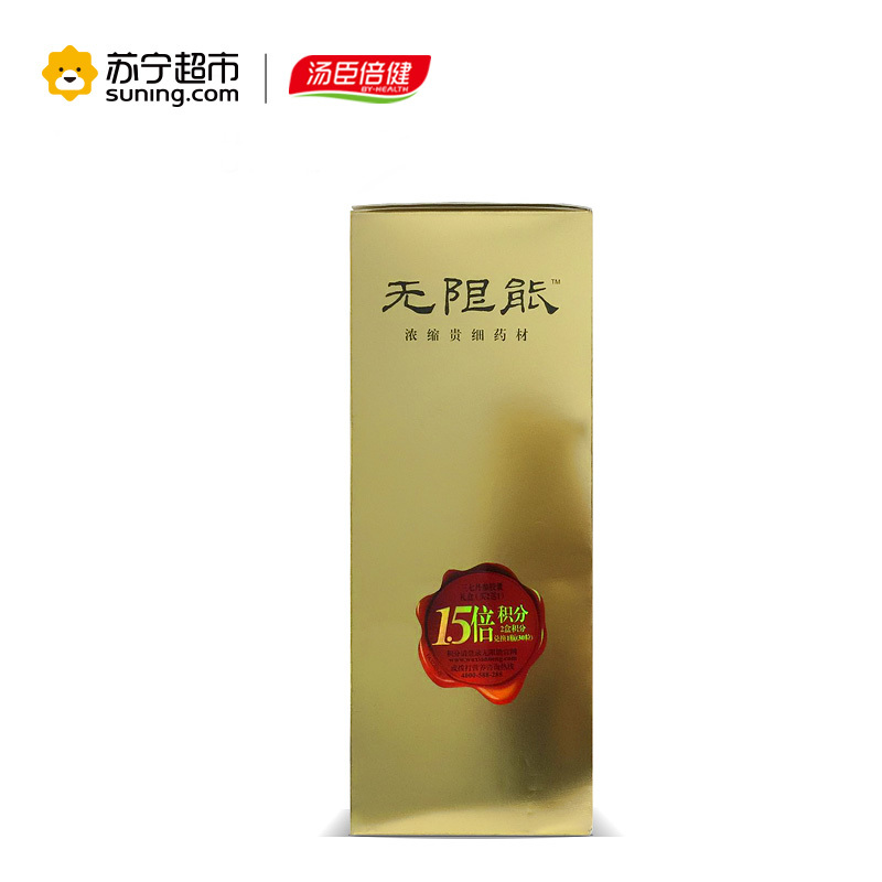 无限能 汤臣倍健R三七丹参胶囊礼盒450mg/粒*30粒/瓶装*3瓶/盒 缓解体力疲劳