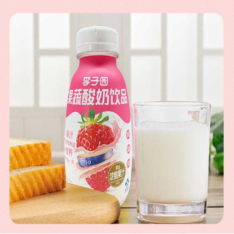 李子园果蔬酸奶饮品280ml