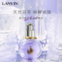 Lanvin浪凡光韵女士香水50mlEDP浓香 礼物送女友 清新花果香调香氛