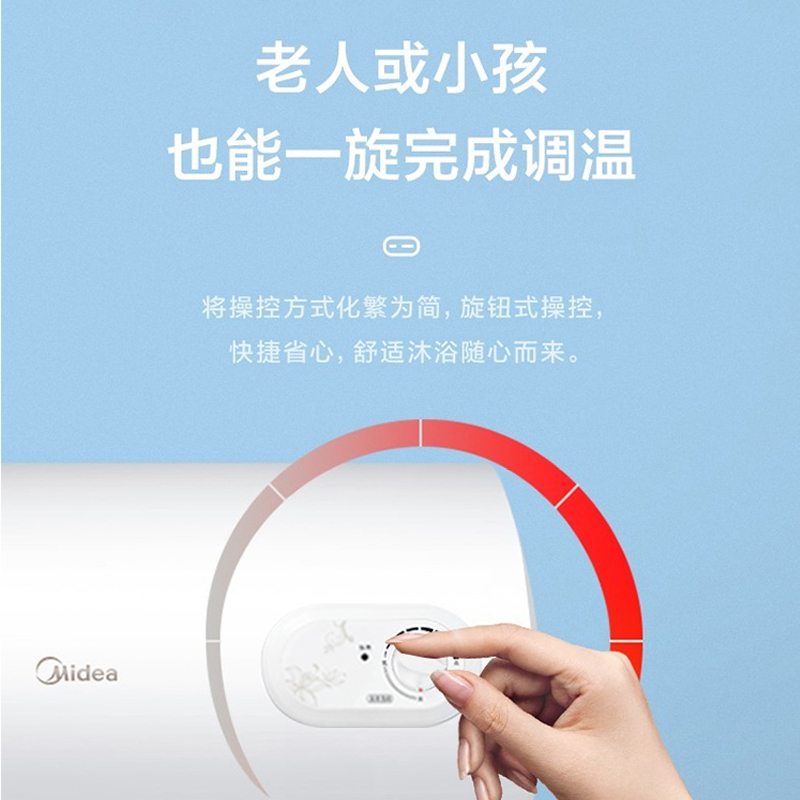 美的(Midea)家用 热水器 F50-15A3 (HI) 50L 电热水器 2000W速热 安全防电闸 简约机械式高清大图