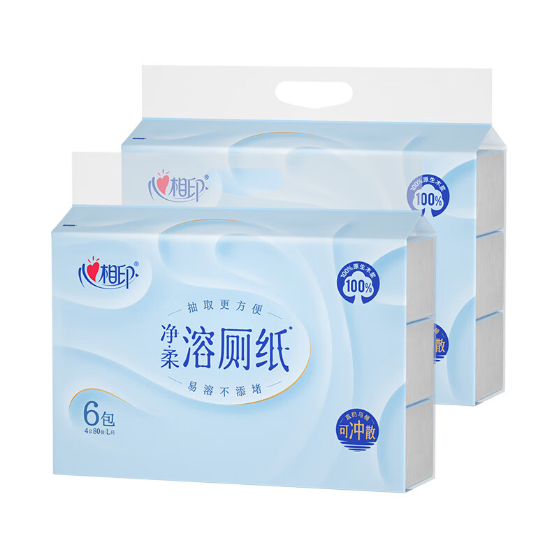 心相印 抽纸 2BDT2080(6包)80抽四层塑装净柔可溶卫生纸*2提