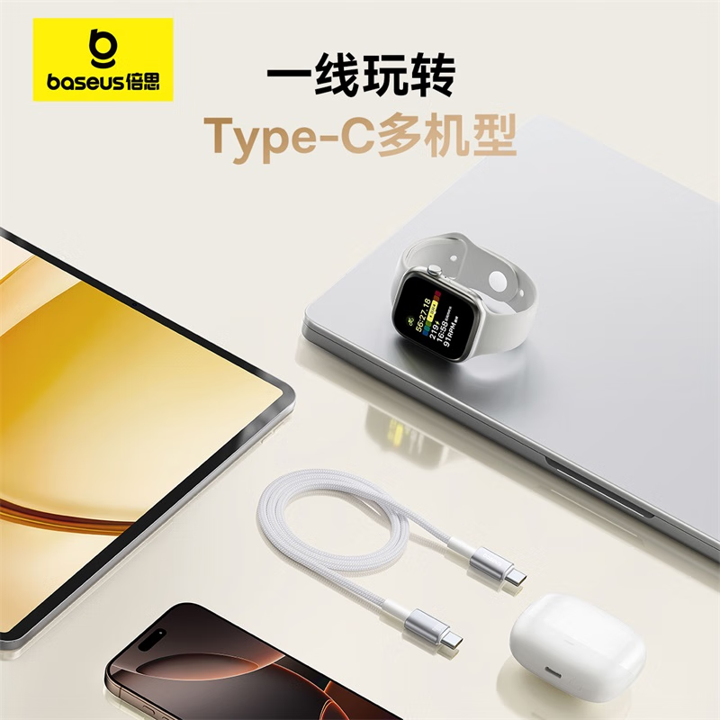 倍思双头type-c数据线PD100W快充线ctoc充电线5A适用苹果iPhone华为笔记本手机1m高清大图
