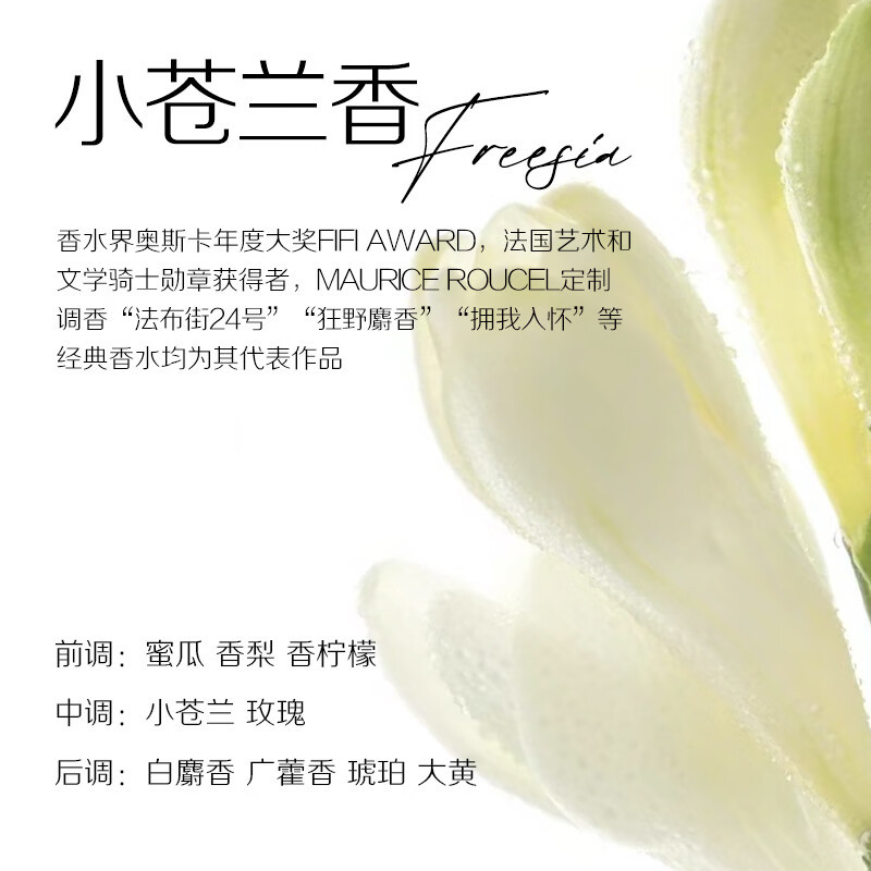 Spes诗裴丝 洗发水500ml 无硅油持久控油蓬松洗头膏高清大图