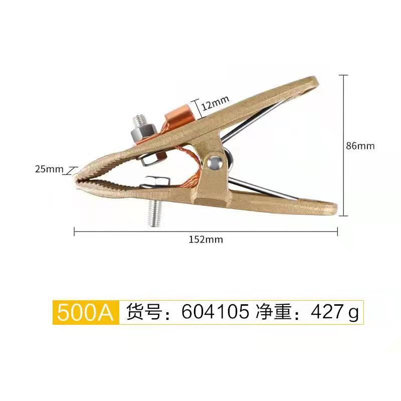 高松takama 电焊机全铜接地线夹A型500A 604105 /1个高清大图
