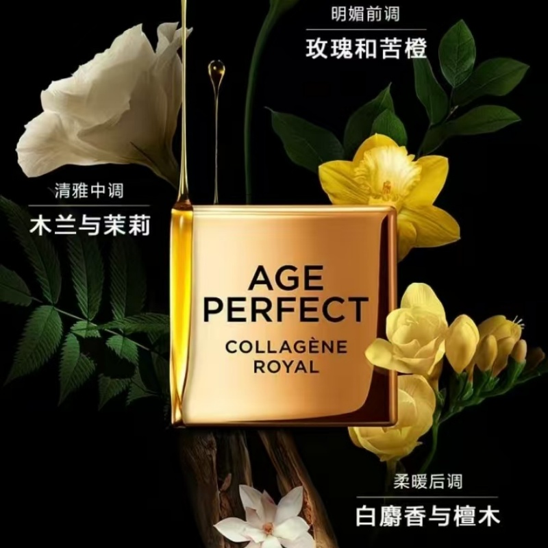 欧莱雅小蜜罐金致臻颜花蜜胶原面霜60ml高清大图