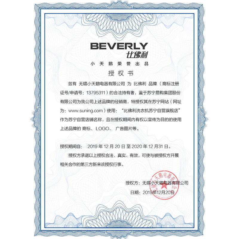 比佛利(BEVERLY)BVL3D240T6 24公斤变频洗干一体烘干机 全自动滚筒洗衣机 镜见天地 美自天成