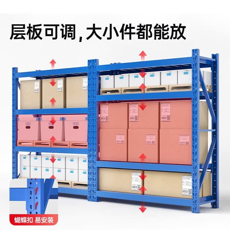 锦北货架仓储重型仓库加厚置物架[400kg/层]蓝色长200*宽50*高200cm高清大图