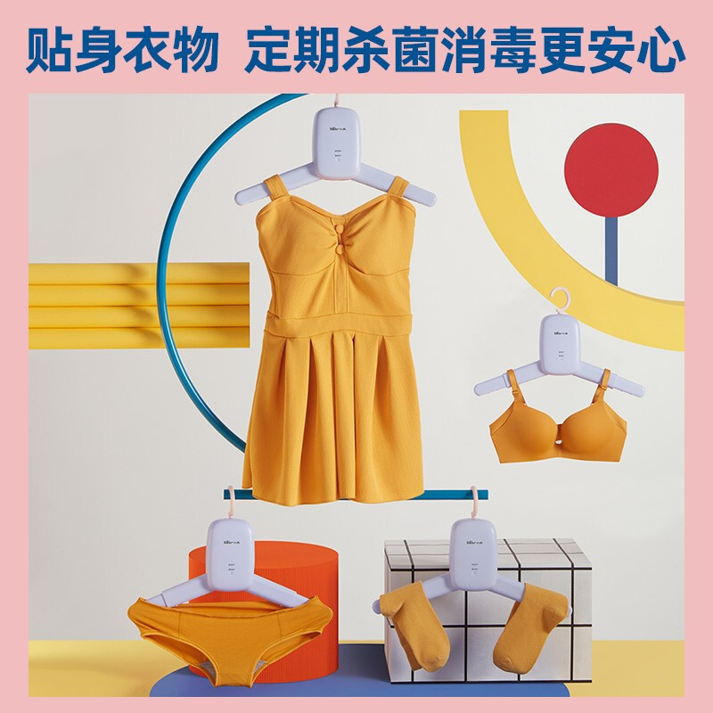 小熊(Bear)干衣架/烘干机 家用衣服烘干机衣挂烘衣机烘干衣柜 内裤内衣消毒机 HGJ-B02Y1