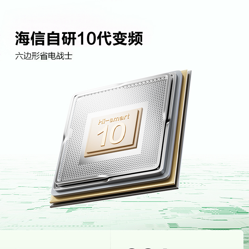 海信 3匹 易省电A151 AI省电 速冷热 风量天花板 15米送风立式客厅柜机家用空调KFR-72LW/A151-X1