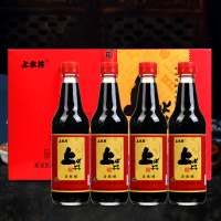 【买2份享9折】上水井 山西特产老陈醋礼盒300ml*4 粮食酿造