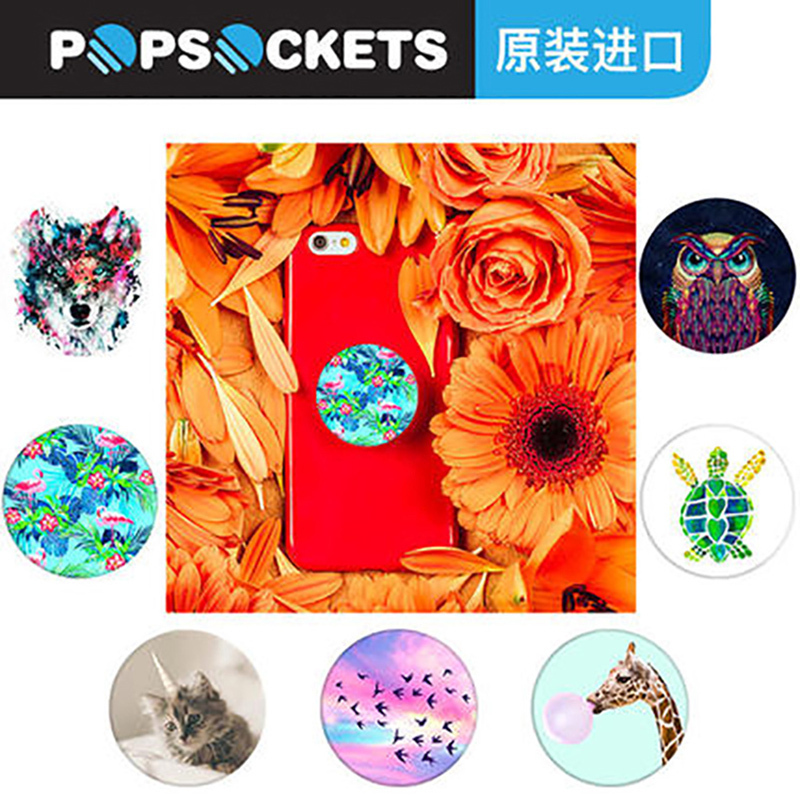 PopSockets 泡泡骚 抖音神器 网红手机气囊支架 清新萌物 狼
