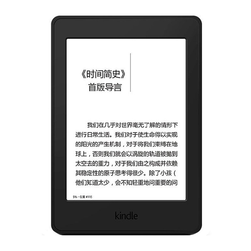 Kindle Paperwhite 全新电子书 阅读器