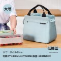 乐活旅行双拉链饭盒袋 低糖蓝-大号【上班通勤野餐两用】