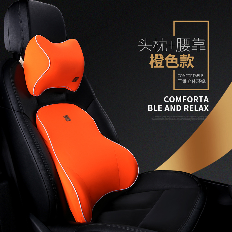 汽车腰靠腰枕记忆棉腰垫靠背护腰腰部支撑靠垫车用座椅腰托头枕视频