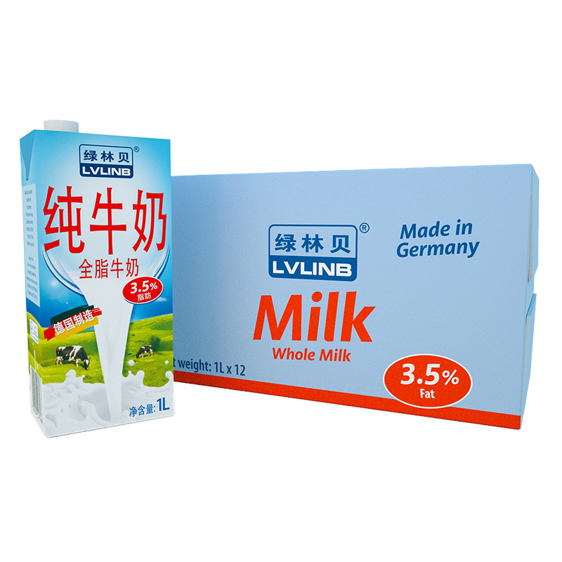 德国原装进口 绿林贝UHT全脂纯牛奶1L*12盒 整箱装 早餐奶