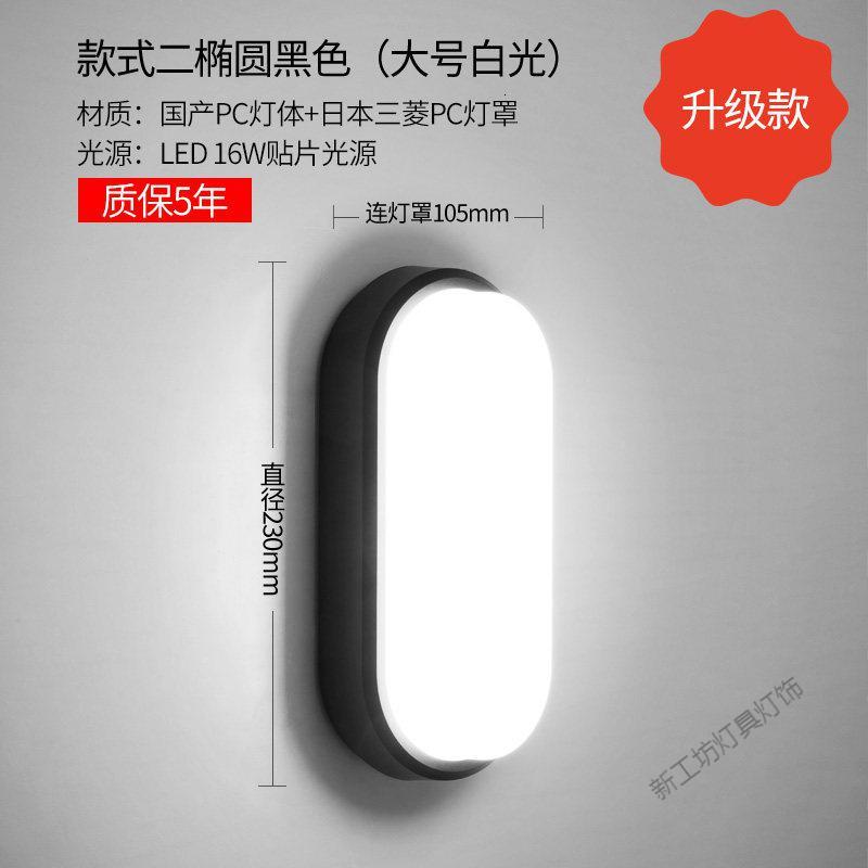 苏宁放心购 户外防水壁灯创意吸顶灯别墅花园过道阳台室外灯坪庭院壁灯