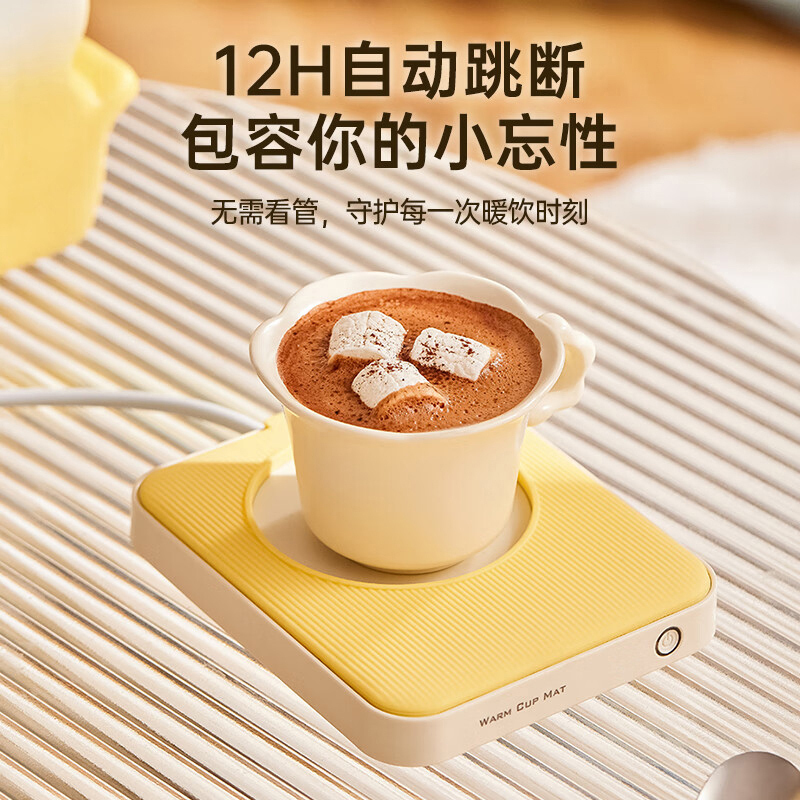 七彩叮当保温杯垫恒温加热杯垫可调温保温杯垫QC-NBD01