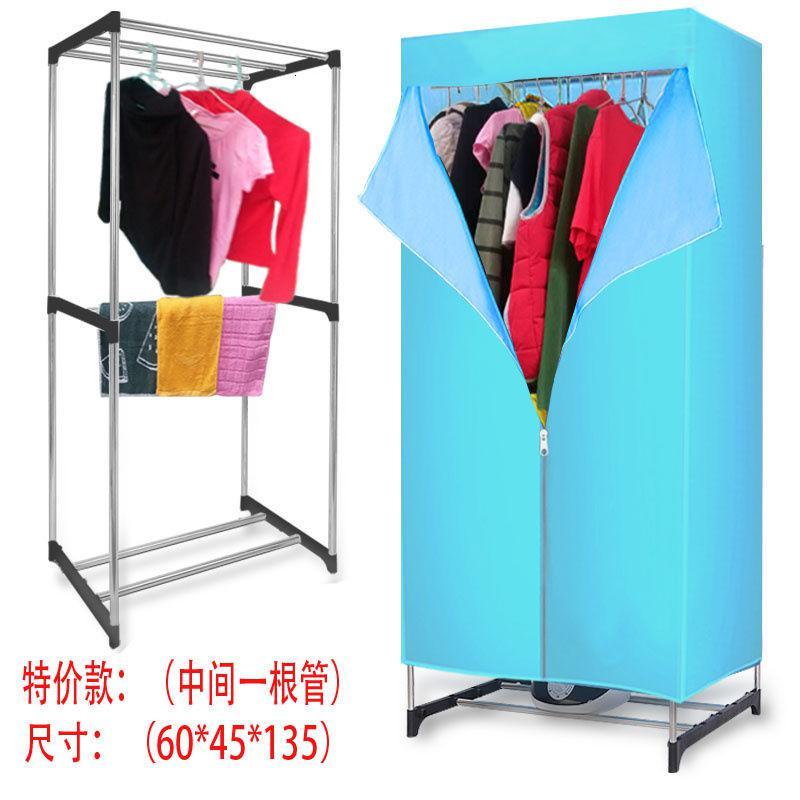 烘干机家用速干衣烘衣机小型迷你折叠干衣机静音省电热风机 蓝色无轮子标准款不可折叠