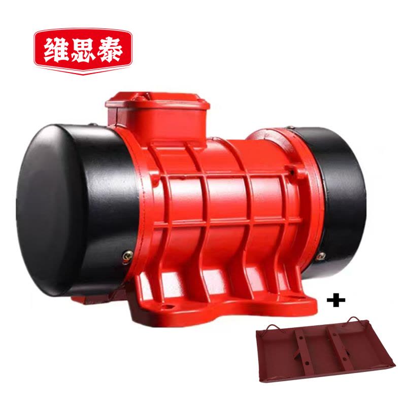 维思泰 振动器附着式震动器混凝土振捣器 380V/750W 台图片