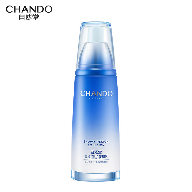 (CHANDO)自然堂套装护肤套装 雪域保湿 洁面125g+水160ml+乳120ml+霜50g 保湿补水新老款随机发